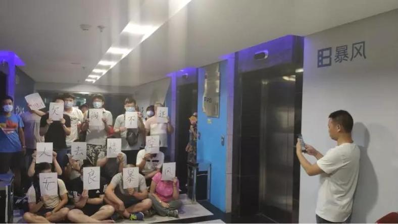 实录:被讨债上门的暴风金融